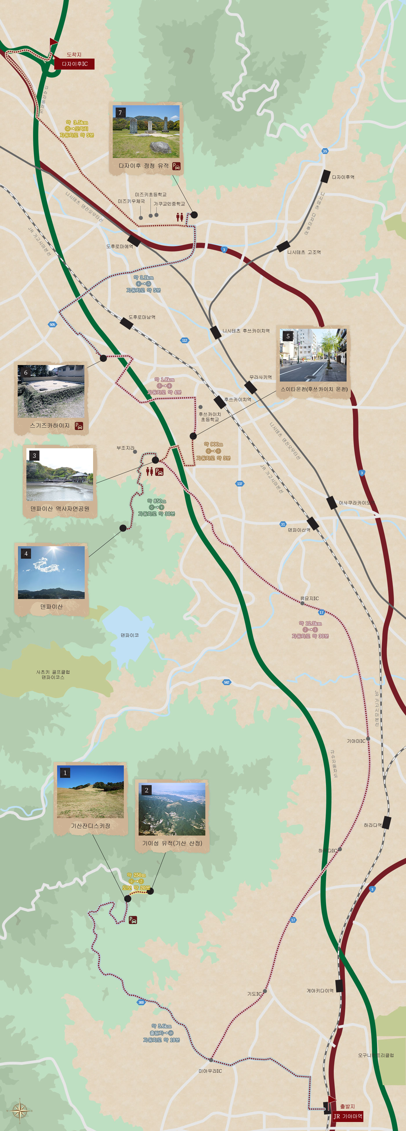 “서쪽의 수도’의 기술과 수호” 코스／남쪽 코스 지도