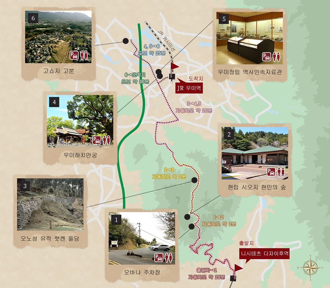 우미마치 추천 플랜 지도