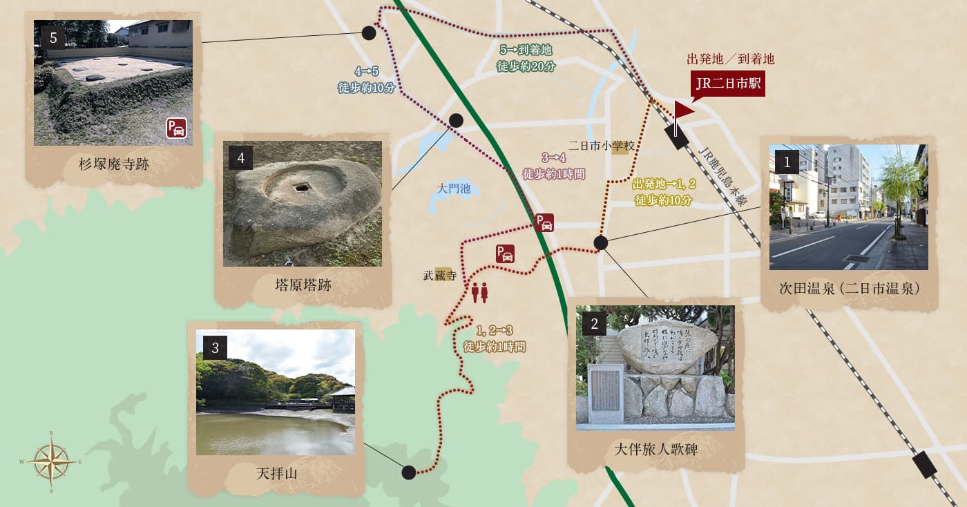 筑紫野市おすすめプランマップ