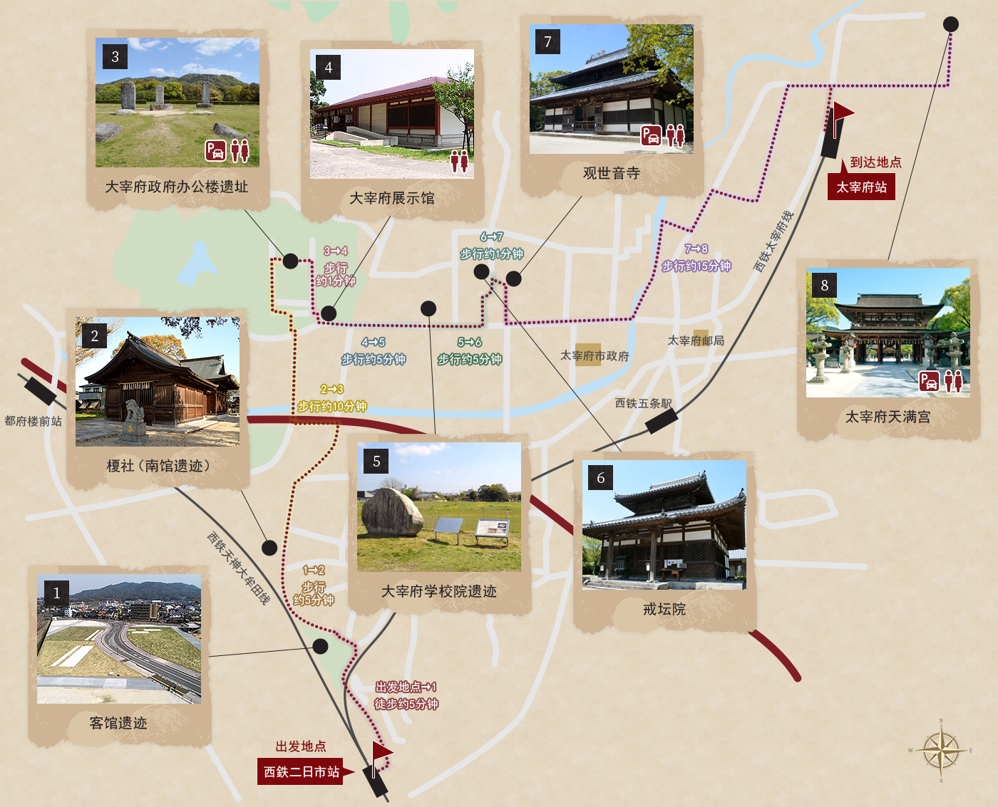 太宰府市推荐的方案地图