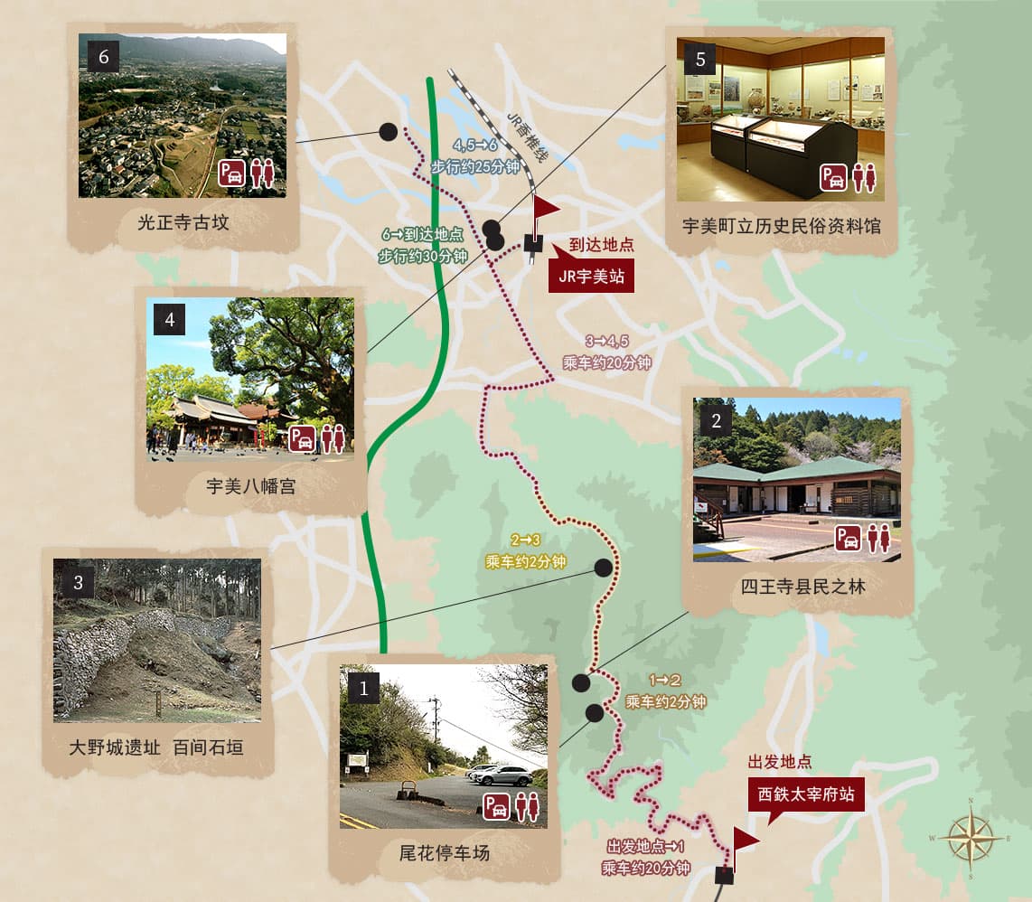 宇美町推荐的方案地图