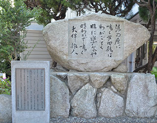 萬葉集築紫歌壇 画像