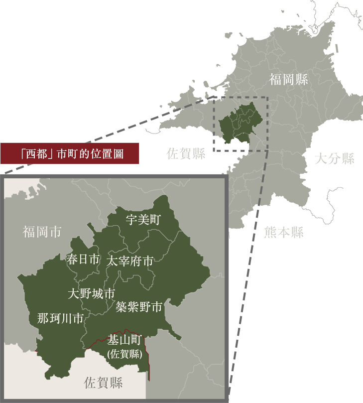 「西都」市町的位置圖