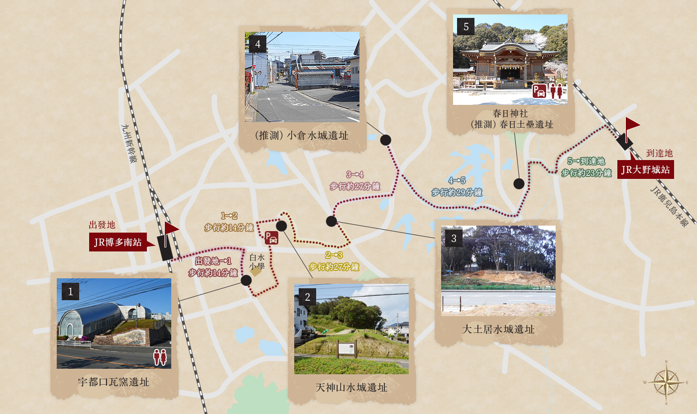 春日市推薦方案地圖